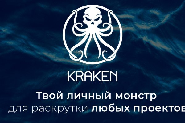 Kraken ссылка 2krnk biz