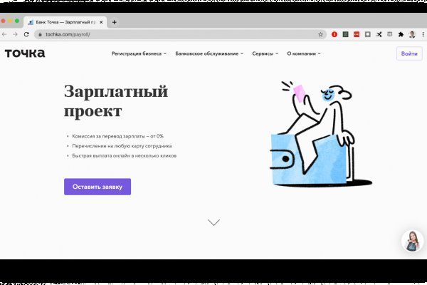 Kraken darknet market зеркало