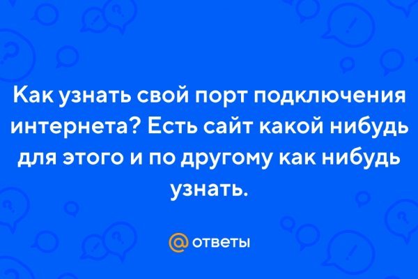 Актуальные ссылки даркнет