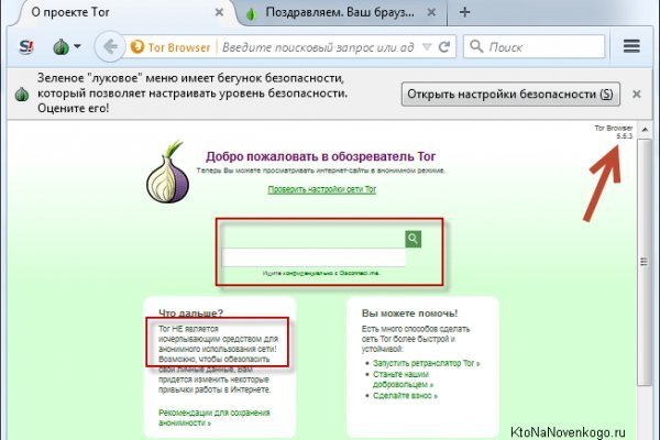 Kraken актуальные зеркала krakentor site