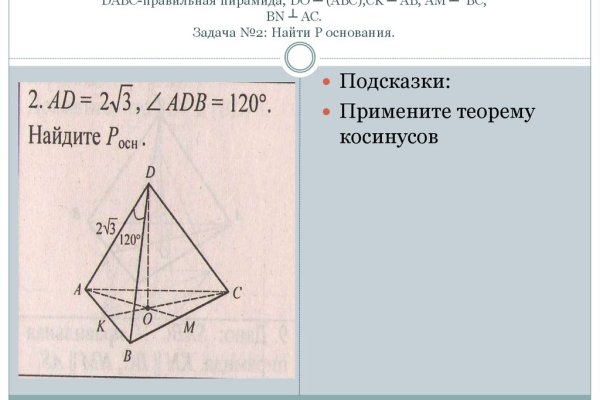 Вход в кракен чтобы купить меф