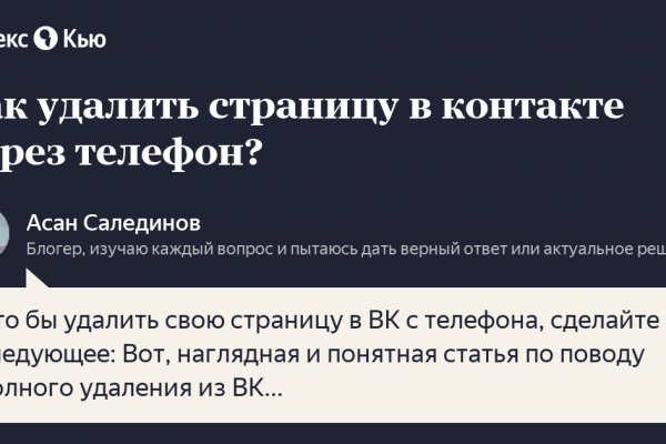 Как войти на сайт кракен